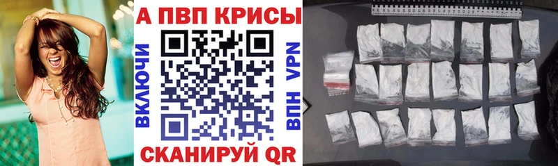 как найти закладки  Семикаракорск  А ПВП Соль 