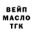 АМФЕТАМИН Розовый Berg0off