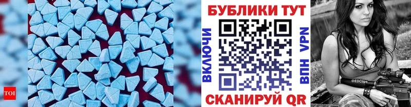 Ecstasy 280мг Семикаракорск