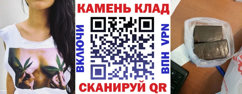Гашиш 40% ТГК  Семикаракорск 
