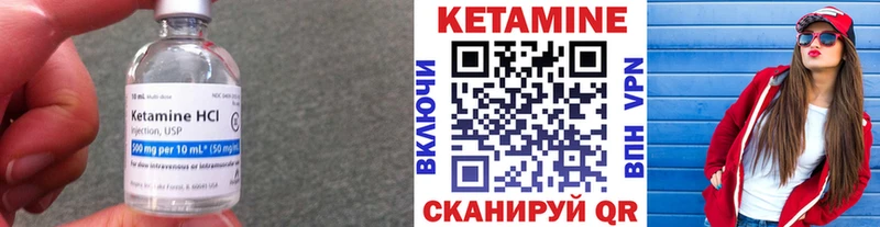 Кетамин VHQ  площадка какой сайт  Семикаракорск  хочу  