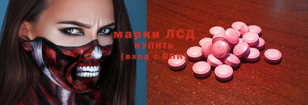 спиды Белокуриха