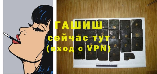 альфа пвп Белоозёрский
