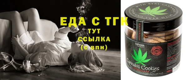 альфа пвп Белоозёрский