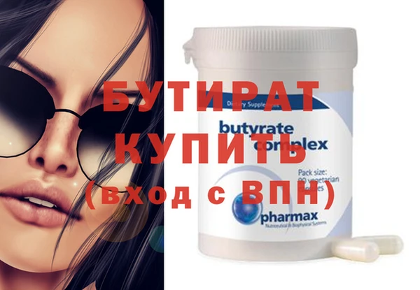 спиды Белокуриха
