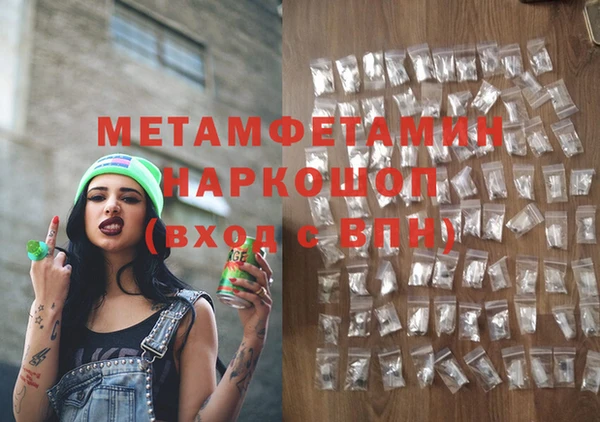 спиды Белокуриха