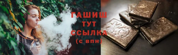 спиды Белокуриха