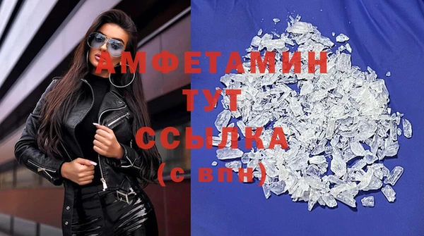 Альфа ПВП Беломорск