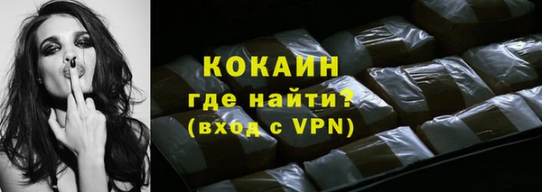спиды Белокуриха