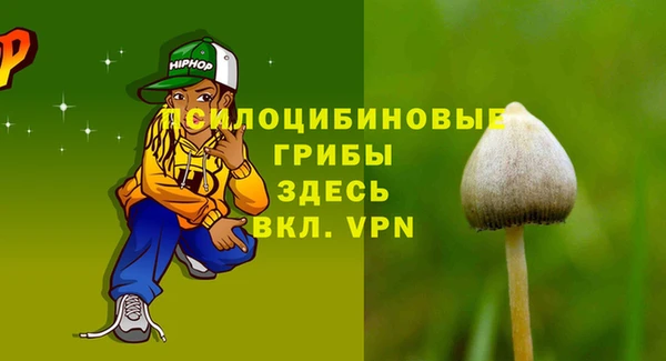 альфа пвп Белоозёрский