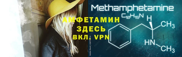 Альфа ПВП Беломорск