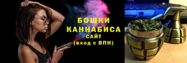 альфа пвп Белоозёрский