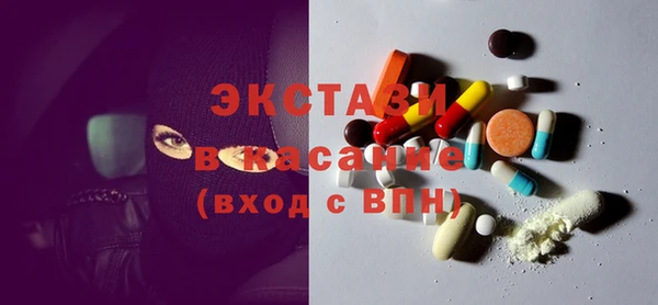 спиды Белокуриха