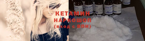 альфа пвп Белоозёрский