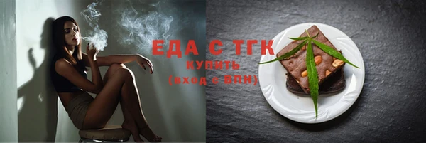 спиды Белокуриха