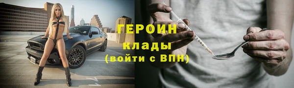 MESCALINE Балахна