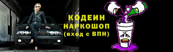 спиды Белокуриха