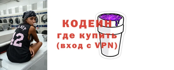 спиды Белокуриха