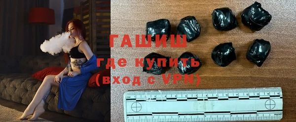 спиды Белокуриха