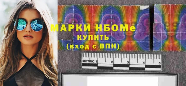 альфа пвп Белоозёрский