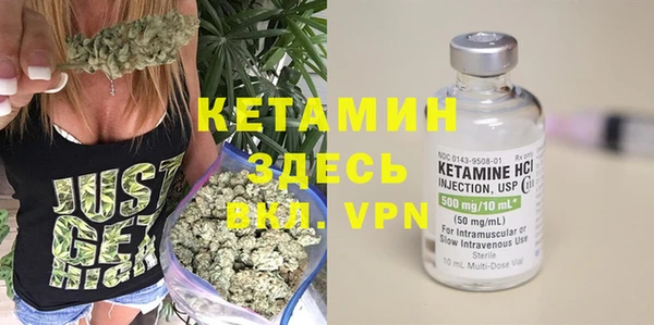 альфа пвп Белоозёрский
