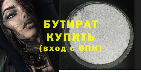 спиды Белокуриха