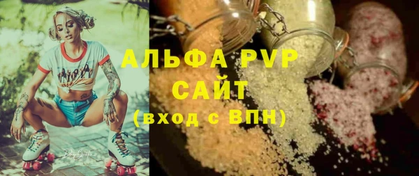 Альфа ПВП Беломорск