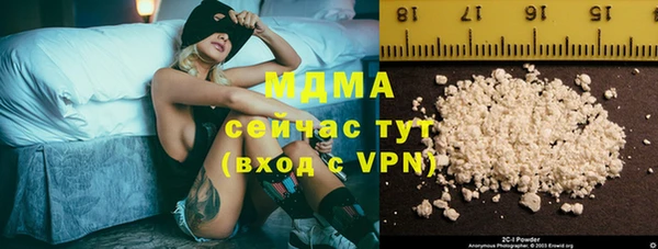 альфа пвп Белоозёрский