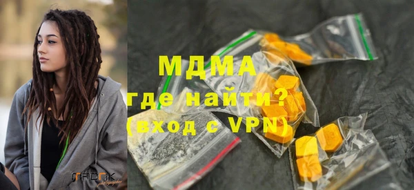 спиды Белокуриха
