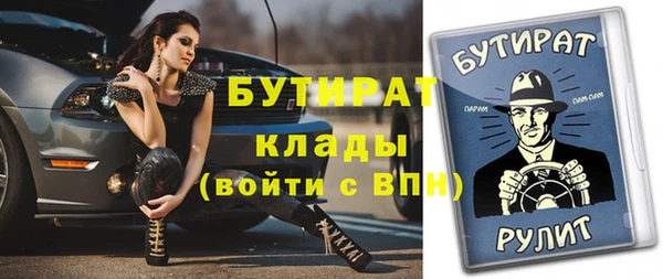 Альфа ПВП Беломорск