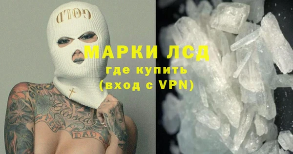 спиды Белокуриха