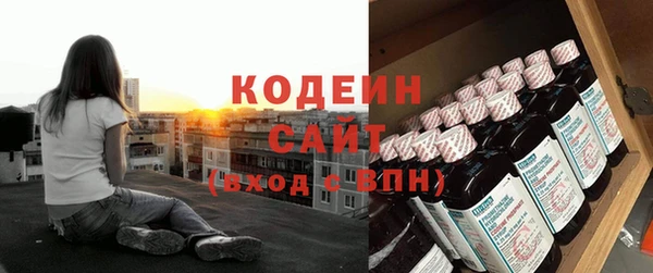спиды Белокуриха
