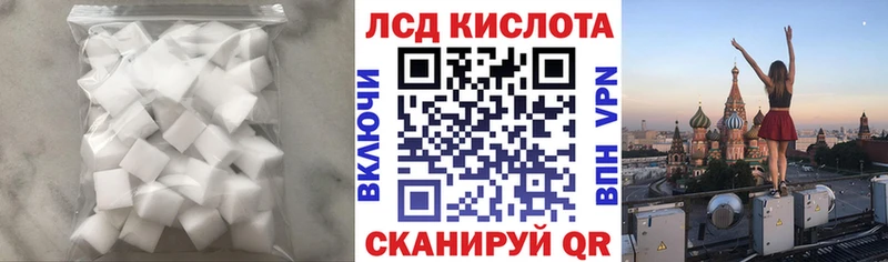 Лсд 25 экстази ecstasy  darknet как зайти  Семикаракорск 