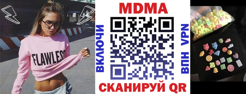 MDMA Molly  Семикаракорск 