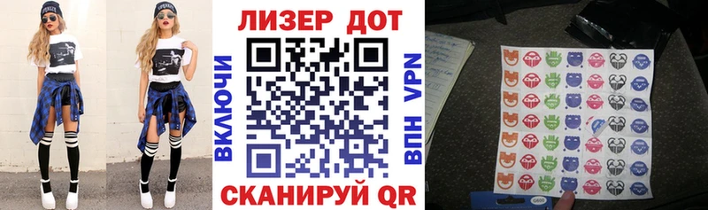 что такое   Семикаракорск  Марки N-bome 1,8мг 
