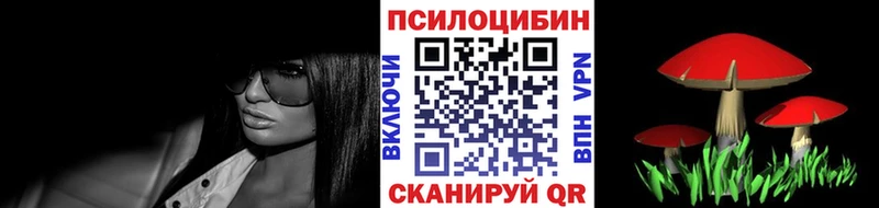 Псилоцибиновые грибы прущие грибы blacksprut ССЫЛКА Семикаракорск